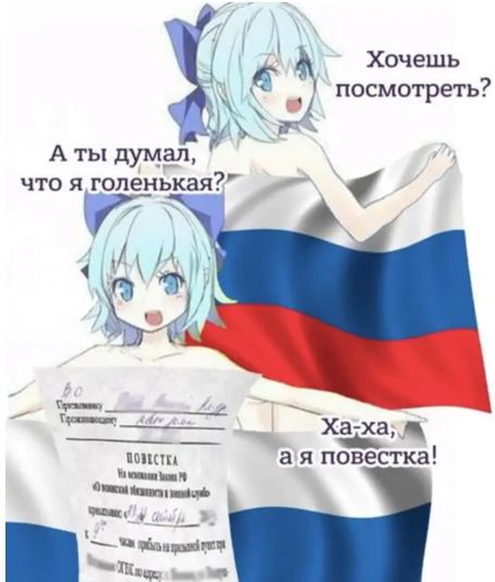 Мобилизация в РФ "взорвала" Сеть: подборка мемов