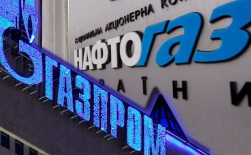 Названы страны, в которых будут арестованы активы Газпрома