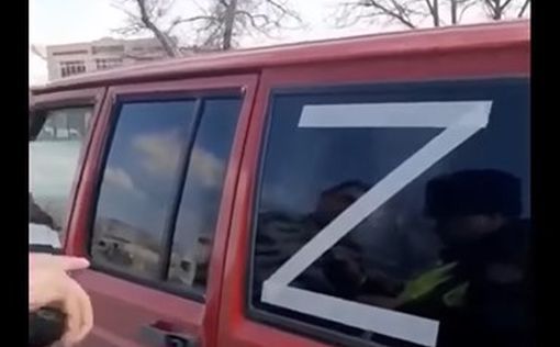 В Германии полиция возбудила уголовное дело из-за Zвастики