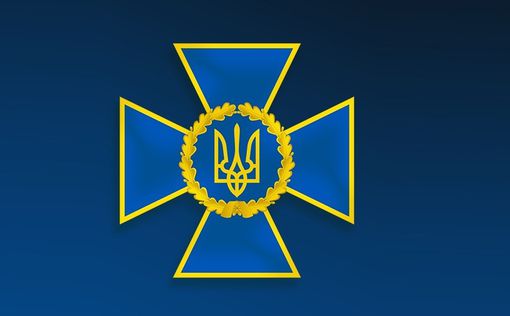 СБУ перед Пасхой обратилась к украинцам: важные рекомендации