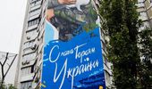 В Киеве "Тенью" увековечили память погибших добровольцев. Фото | Фото 2