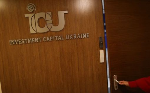 Гонтарева получила еще 52 млн от продажи ICU