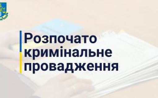 Россияне похитили из помещения Укрпочты в Мелитополе почти 3 млн грн