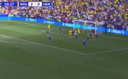 Евро-2024: репортаж матча Румыния - Украина