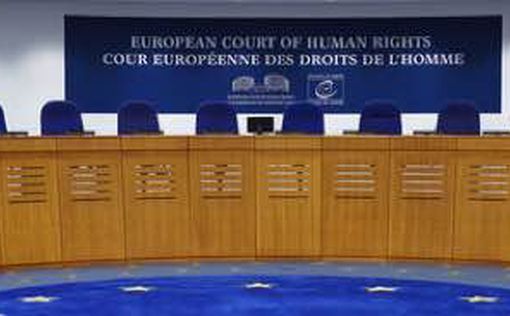 РФ перестала быть участницей Европейской конвенции о правах человека