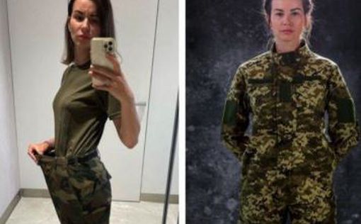 В украинской армии впервые появится унифицированная женская военная форма