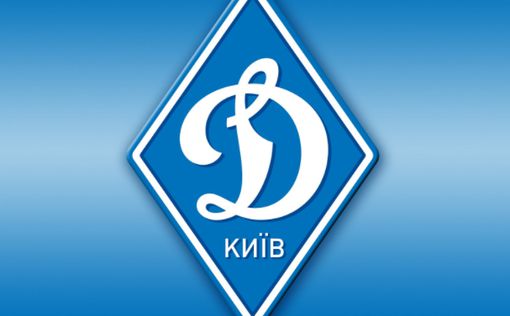 Киевское "Динамо" выпустит собственную криптовалюту
