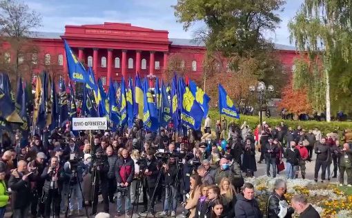 В центре Киева проходит многотысячный марш ко Дню защитника