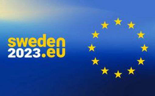 Швеция начала председательство в Совете ЕС