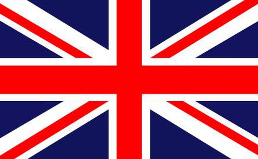 Велика Британія підтримує наступ Ізраїлю