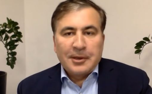 Саакашвили заявил, что прибыл в Грузию