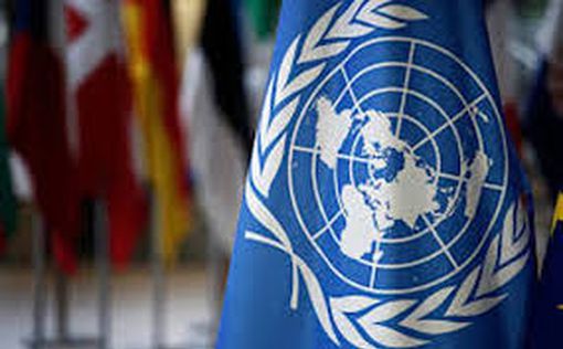 США подтвердили, что будут бойкотировать мероприятие в ООН в память об Раиси