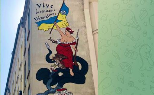 В Париже появился мурал "Vive la résistance ukrainienne!"