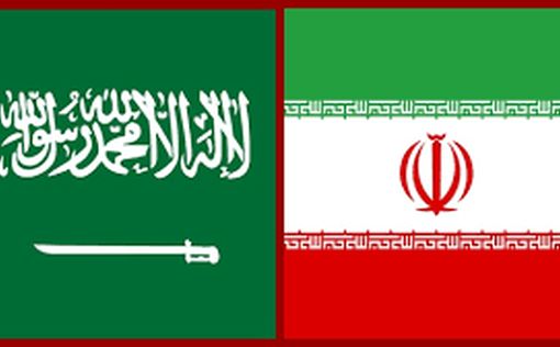 Иран заморозил переговоры с Саудовской Аравией