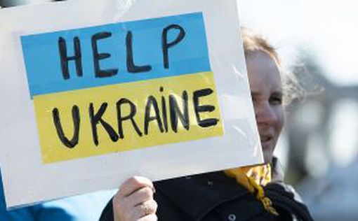 Украина получила международную помощь более чем на €113 млрд